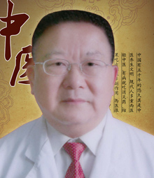 鐘光華