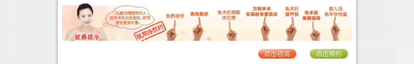 優(yōu)惠提示