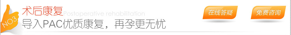 術(shù)后康復(fù)