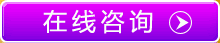 在線咨詢權(quán)威婦科專家